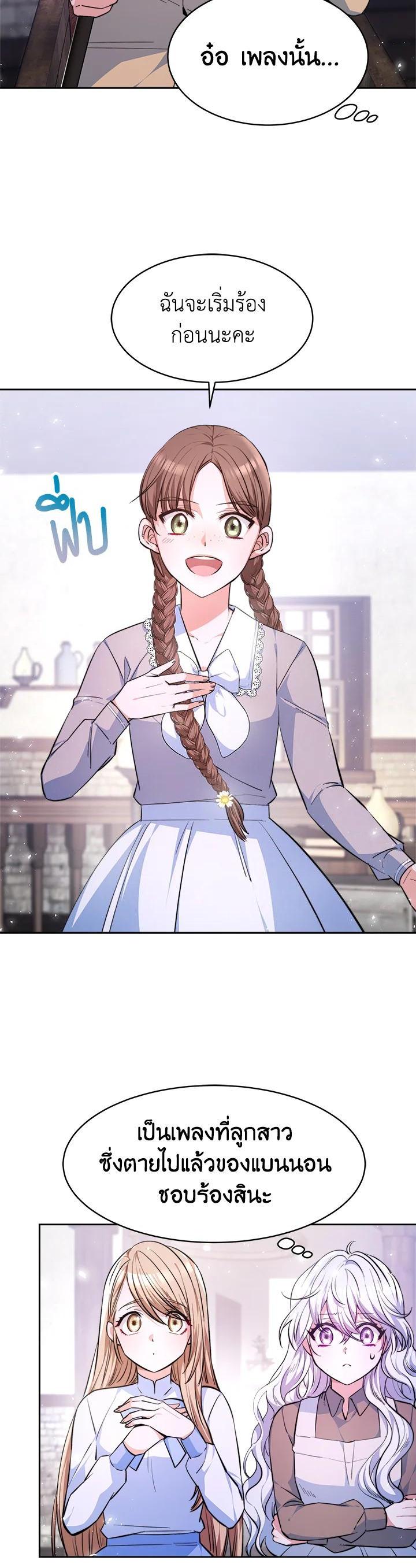 Manga-lc-com อ่านมังงะ อ่านการ์ตูน ออนไลน์ ฟรี Evangeline After the Ending ตอนที่ 1 2 3 4 5 6 7 8 9 10 11 12 13 14 ฟรี ไม่มีโฆษณา Manga-lc - อ่าน มังงะ อ่าน การ์ตูน ออนไลน์ อ่านมังงะ ฟรี