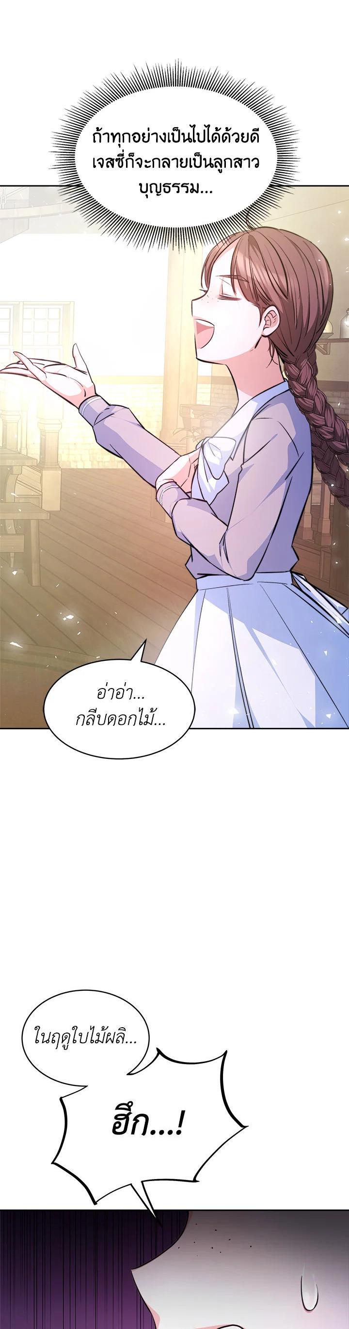 Manga-lc-com อ่านมังงะ อ่านการ์ตูน ออนไลน์ ฟรี Evangeline After the Ending ตอนที่ 1 2 3 4 5 6 7 8 9 10 11 12 13 14 ฟรี ไม่มีโฆษณา Manga-lc - อ่าน มังงะ อ่าน การ์ตูน ออนไลน์ อ่านมังงะ ฟรี