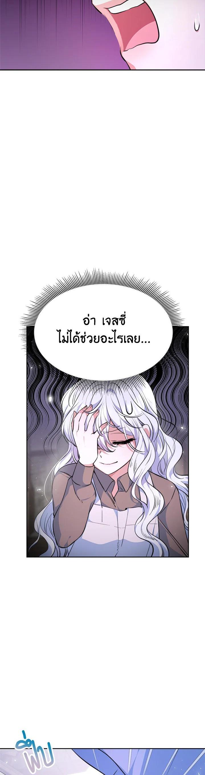 Manga-lc-com อ่านมังงะ อ่านการ์ตูน ออนไลน์ ฟรี Evangeline After the Ending ตอนที่ 1 2 3 4 5 6 7 8 9 10 11 12 13 14 ฟรี ไม่มีโฆษณา Manga-lc - อ่าน มังงะ อ่าน การ์ตูน ออนไลน์ อ่านมังงะ ฟรี