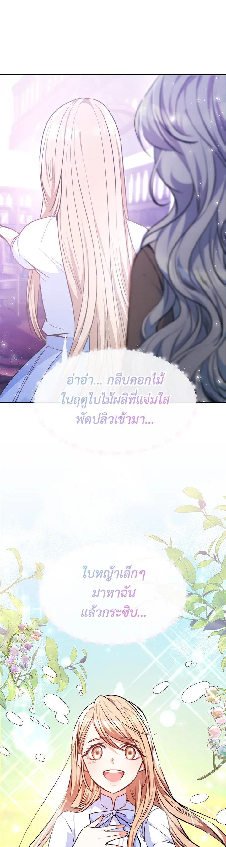 Manga-lc-com อ่านมังงะ อ่านการ์ตูน ออนไลน์ ฟรี Evangeline After the Ending ตอนที่ 1 2 3 4 5 6 7 8 9 10 11 12 13 14 ฟรี ไม่มีโฆษณา Manga-lc - อ่าน มังงะ อ่าน การ์ตูน ออนไลน์ อ่านมังงะ ฟรี