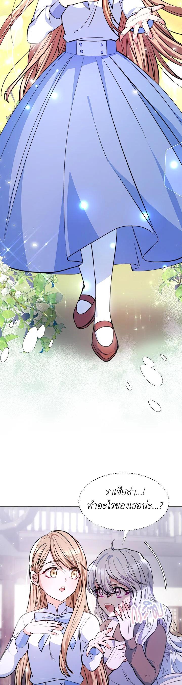 Manga-lc-com อ่านมังงะ อ่านการ์ตูน ออนไลน์ ฟรี Evangeline After the Ending ตอนที่ 1 2 3 4 5 6 7 8 9 10 11 12 13 14 ฟรี ไม่มีโฆษณา Manga-lc - อ่าน มังงะ อ่าน การ์ตูน ออนไลน์ อ่านมังงะ ฟรี