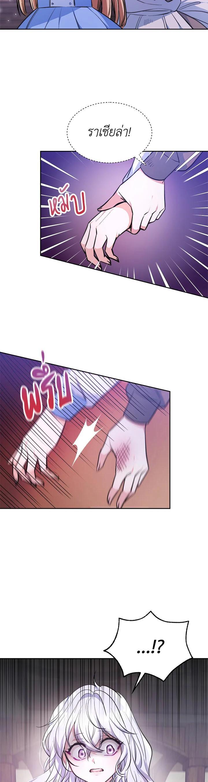 Manga-lc-com อ่านมังงะ อ่านการ์ตูน ออนไลน์ ฟรี Evangeline After the Ending ตอนที่ 1 2 3 4 5 6 7 8 9 10 11 12 13 14 ฟรี ไม่มีโฆษณา Manga-lc - อ่าน มังงะ อ่าน การ์ตูน ออนไลน์ อ่านมังงะ ฟรี