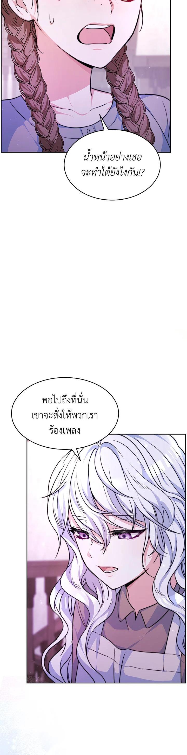 Manga-lc-com อ่านมังงะ อ่านการ์ตูน ออนไลน์ ฟรี Evangeline After the Ending ตอนที่ 1 2 3 4 5 6 7 8 9 10 11 12 13 14 ฟรี ไม่มีโฆษณา Manga-lc - อ่าน มังงะ อ่าน การ์ตูน ออนไลน์ อ่านมังงะ ฟรี