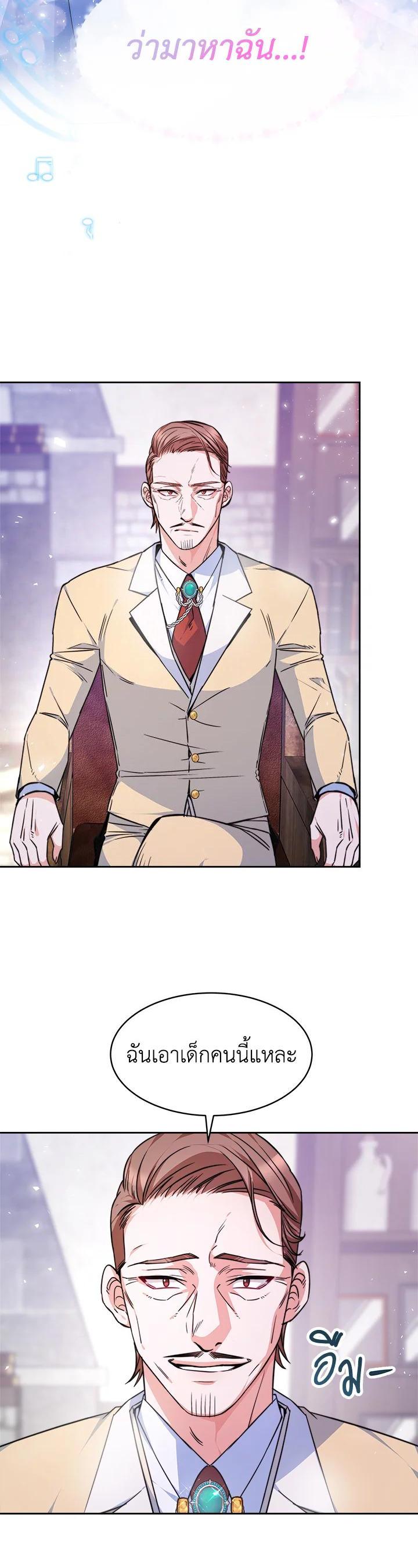 Manga-lc-com อ่านมังงะ อ่านการ์ตูน ออนไลน์ ฟรี Evangeline After the Ending ตอนที่ 1 2 3 4 5 6 7 8 9 10 11 12 13 14 ฟรี ไม่มีโฆษณา Manga-lc - อ่าน มังงะ อ่าน การ์ตูน ออนไลน์ อ่านมังงะ ฟรี