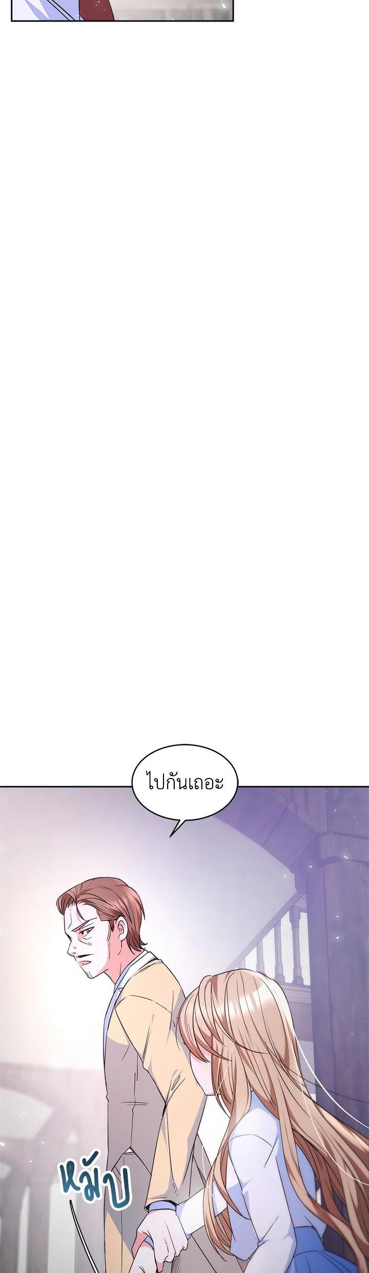 Manga-lc-com อ่านมังงะ อ่านการ์ตูน ออนไลน์ ฟรี Evangeline After the Ending ตอนที่ 1 2 3 4 5 6 7 8 9 10 11 12 13 14 ฟรี ไม่มีโฆษณา Manga-lc - อ่าน มังงะ อ่าน การ์ตูน ออนไลน์ อ่านมังงะ ฟรี