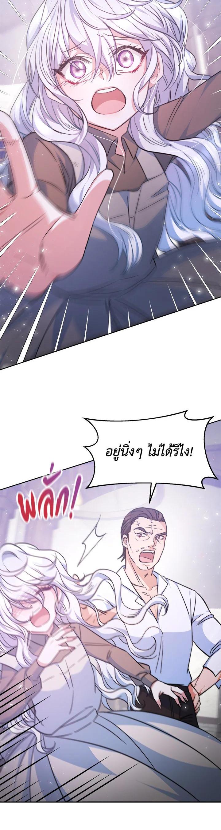 Manga-lc-com อ่านมังงะ อ่านการ์ตูน ออนไลน์ ฟรี Evangeline After the Ending ตอนที่ 1 2 3 4 5 6 7 8 9 10 11 12 13 14 ฟรี ไม่มีโฆษณา Manga-lc - อ่าน มังงะ อ่าน การ์ตูน ออนไลน์ อ่านมังงะ ฟรี