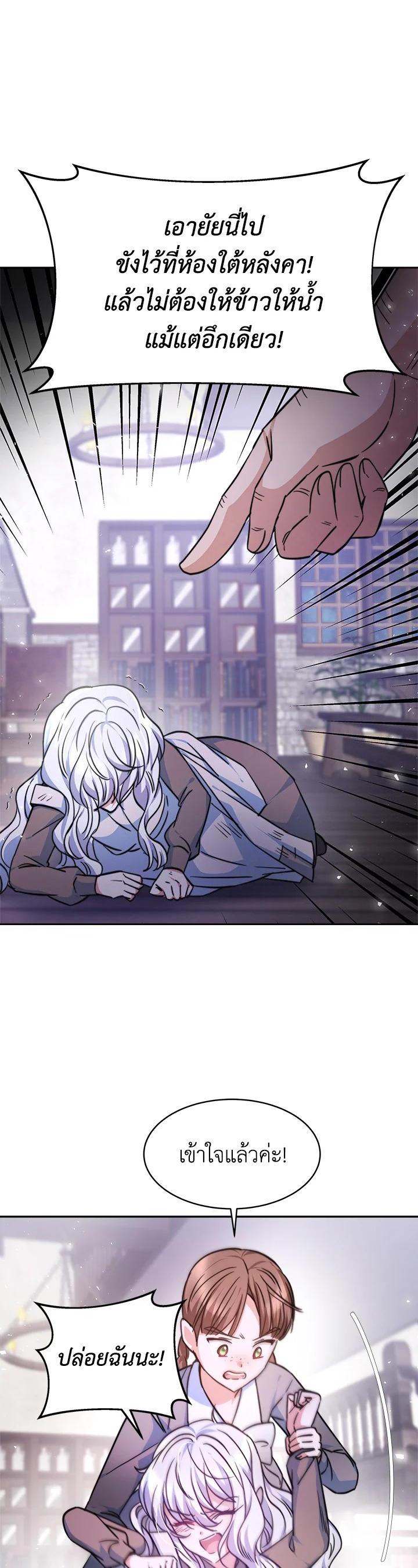 Manga-lc-com อ่านมังงะ อ่านการ์ตูน ออนไลน์ ฟรี Evangeline After the Ending ตอนที่ 1 2 3 4 5 6 7 8 9 10 11 12 13 14 ฟรี ไม่มีโฆษณา Manga-lc - อ่าน มังงะ อ่าน การ์ตูน ออนไลน์ อ่านมังงะ ฟรี