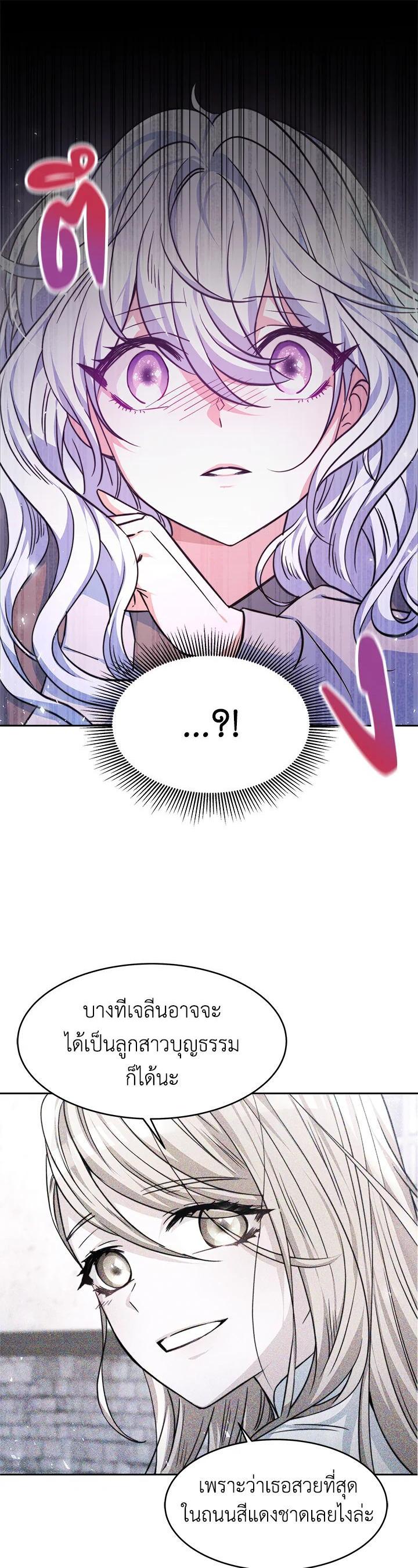 Manga-lc-com อ่านมังงะ อ่านการ์ตูน ออนไลน์ ฟรี Evangeline After the Ending ตอนที่ 1 2 3 4 5 6 7 8 9 10 11 12 13 14 ฟรี ไม่มีโฆษณา Manga-lc - อ่าน มังงะ อ่าน การ์ตูน ออนไลน์ อ่านมังงะ ฟรี