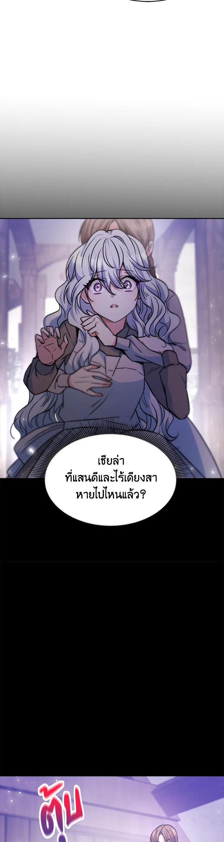 Manga-lc-com อ่านมังงะ อ่านการ์ตูน ออนไลน์ ฟรี Evangeline After the Ending ตอนที่ 1 2 3 4 5 6 7 8 9 10 11 12 13 14 ฟรี ไม่มีโฆษณา Manga-lc - อ่าน มังงะ อ่าน การ์ตูน ออนไลน์ อ่านมังงะ ฟรี