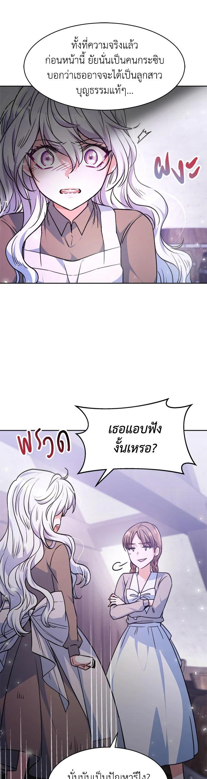 Manga-lc-com อ่านมังงะ อ่านการ์ตูน ออนไลน์ ฟรี Evangeline After the Ending ตอนที่ 1 2 3 4 5 6 7 8 9 10 11 12 13 14 ฟรี ไม่มีโฆษณา Manga-lc - อ่าน มังงะ อ่าน การ์ตูน ออนไลน์ อ่านมังงะ ฟรี