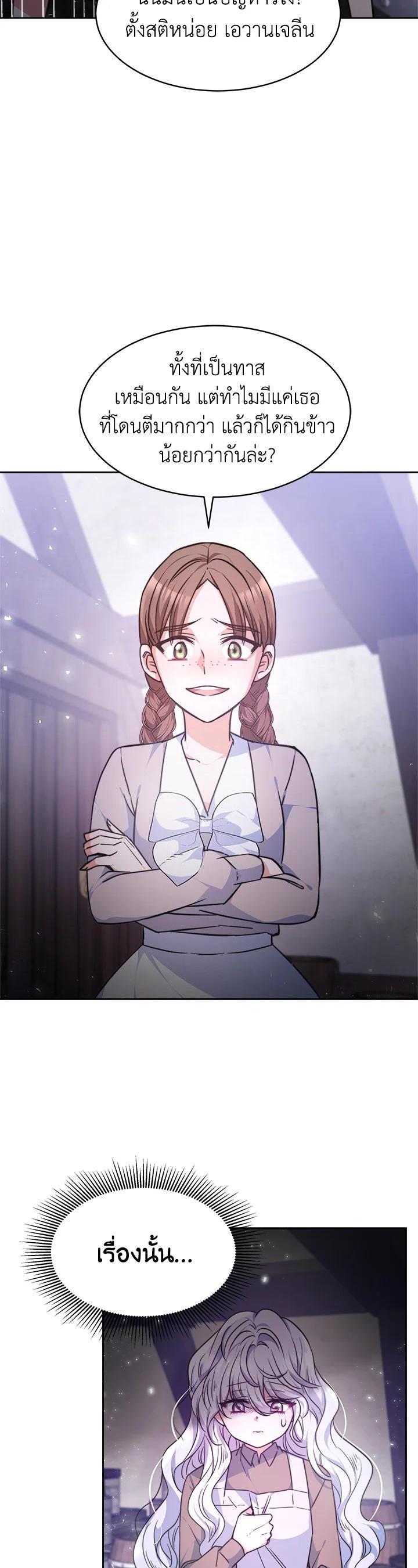 Manga-lc-com อ่านมังงะ อ่านการ์ตูน ออนไลน์ ฟรี Evangeline After the Ending ตอนที่ 1 2 3 4 5 6 7 8 9 10 11 12 13 14 ฟรี ไม่มีโฆษณา Manga-lc - อ่าน มังงะ อ่าน การ์ตูน ออนไลน์ อ่านมังงะ ฟรี