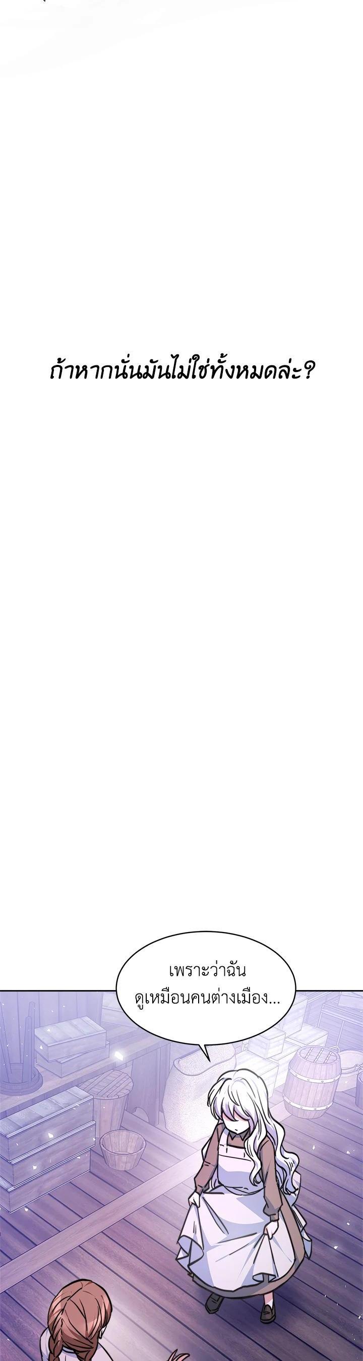 Manga-lc-com อ่านมังงะ อ่านการ์ตูน ออนไลน์ ฟรี Evangeline After the Ending ตอนที่ 1 2 3 4 5 6 7 8 9 10 11 12 13 14 ฟรี ไม่มีโฆษณา Manga-lc - อ่าน มังงะ อ่าน การ์ตูน ออนไลน์ อ่านมังงะ ฟรี