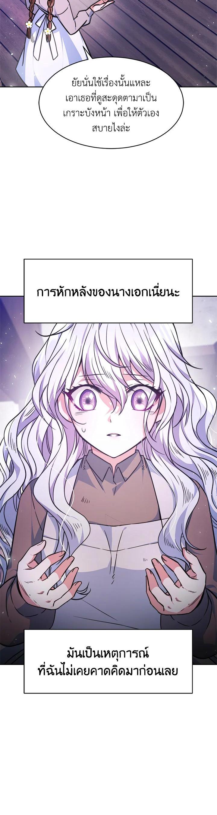 Manga-lc-com อ่านมังงะ อ่านการ์ตูน ออนไลน์ ฟรี Evangeline After the Ending ตอนที่ 1 2 3 4 5 6 7 8 9 10 11 12 13 14 ฟรี ไม่มีโฆษณา Manga-lc - อ่าน มังงะ อ่าน การ์ตูน ออนไลน์ อ่านมังงะ ฟรี