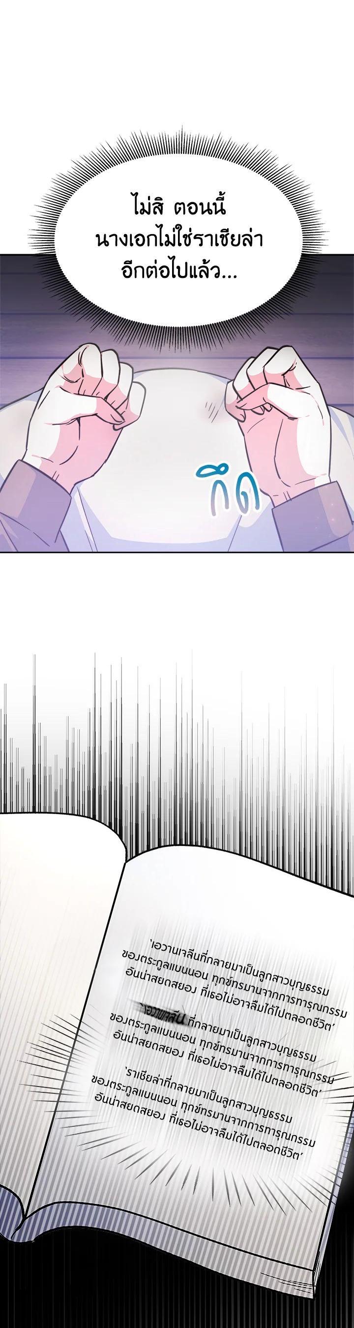 Manga-lc-com อ่านมังงะ อ่านการ์ตูน ออนไลน์ ฟรี Evangeline After the Ending ตอนที่ 1 2 3 4 5 6 7 8 9 10 11 12 13 14 ฟรี ไม่มีโฆษณา Manga-lc - อ่าน มังงะ อ่าน การ์ตูน ออนไลน์ อ่านมังงะ ฟรี