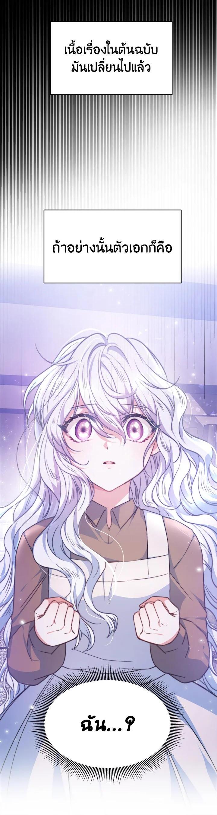 Manga-lc-com อ่านมังงะ อ่านการ์ตูน ออนไลน์ ฟรี Evangeline After the Ending ตอนที่ 1 2 3 4 5 6 7 8 9 10 11 12 13 14 ฟรี ไม่มีโฆษณา Manga-lc - อ่าน มังงะ อ่าน การ์ตูน ออนไลน์ อ่านมังงะ ฟรี