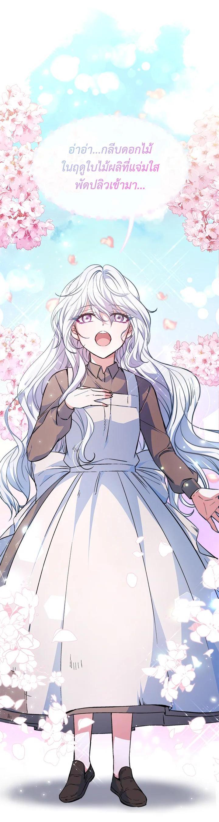 Manga-lc-com อ่านมังงะ อ่านการ์ตูน ออนไลน์ ฟรี Evangeline After the Ending ตอนที่ 1 2 3 4 5 6 7 8 9 10 11 12 13 14 ฟรี ไม่มีโฆษณา Manga-lc - อ่าน มังงะ อ่าน การ์ตูน ออนไลน์ อ่านมังงะ ฟรี