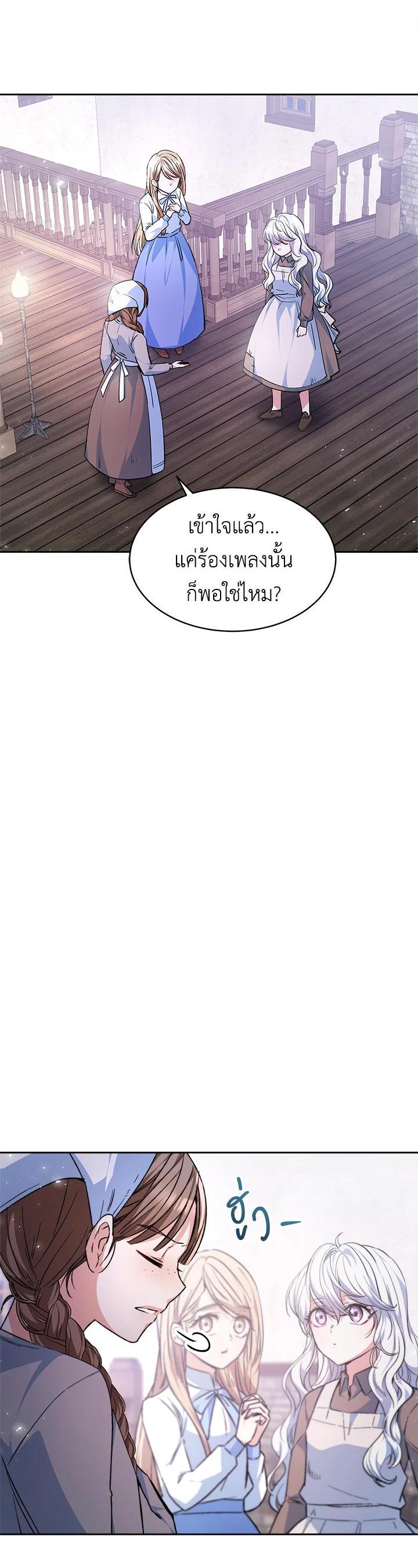 Manga-lc-com อ่านมังงะ อ่านการ์ตูน ออนไลน์ ฟรี Evangeline After the Ending ตอนที่ 1 2 3 4 5 6 7 8 9 10 11 12 13 14 ฟรี ไม่มีโฆษณา Manga-lc - อ่าน มังงะ อ่าน การ์ตูน ออนไลน์ อ่านมังงะ ฟรี