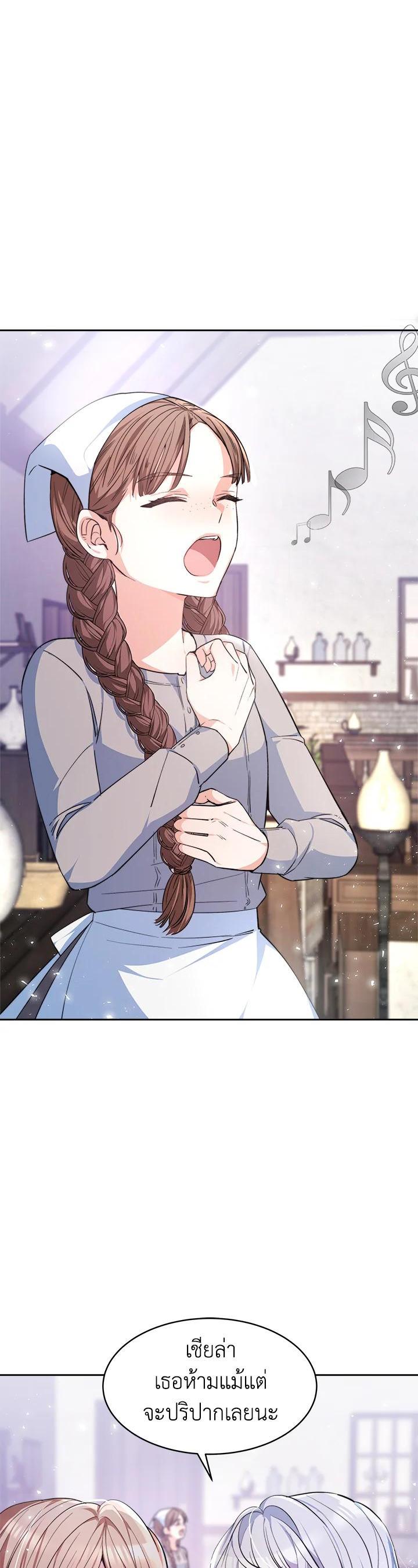 Manga-lc-com อ่านมังงะ อ่านการ์ตูน ออนไลน์ ฟรี Evangeline After the Ending ตอนที่ 1 2 3 4 5 6 7 8 9 10 11 12 13 14 ฟรี ไม่มีโฆษณา Manga-lc - อ่าน มังงะ อ่าน การ์ตูน ออนไลน์ อ่านมังงะ ฟรี