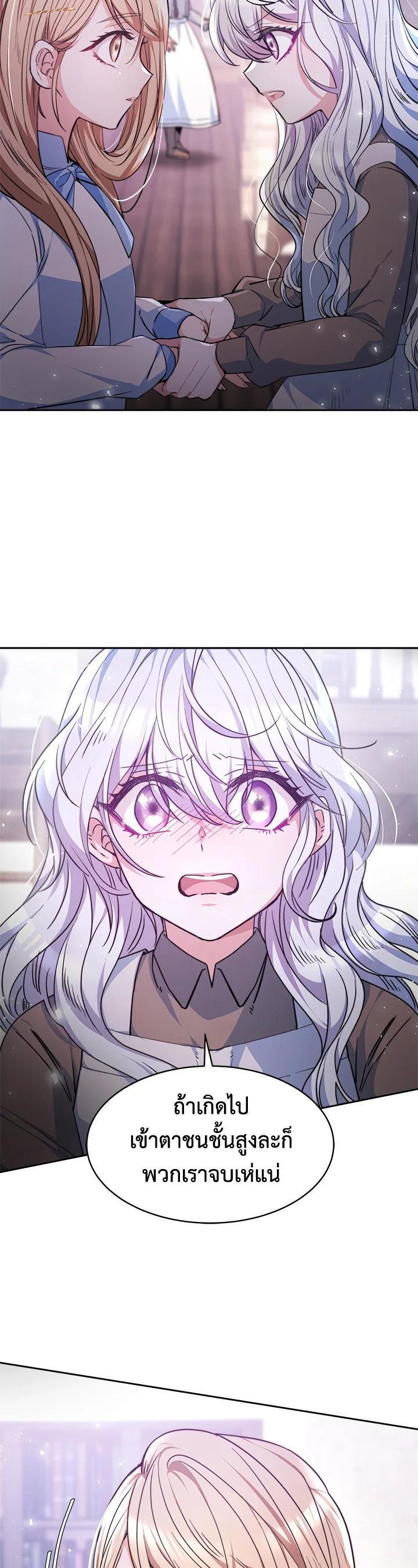 Manga-lc-com อ่านมังงะ อ่านการ์ตูน ออนไลน์ ฟรี Evangeline After the Ending ตอนที่ 1 2 3 4 5 6 7 8 9 10 11 12 13 14 ฟรี ไม่มีโฆษณา Manga-lc - อ่าน มังงะ อ่าน การ์ตูน ออนไลน์ อ่านมังงะ ฟรี