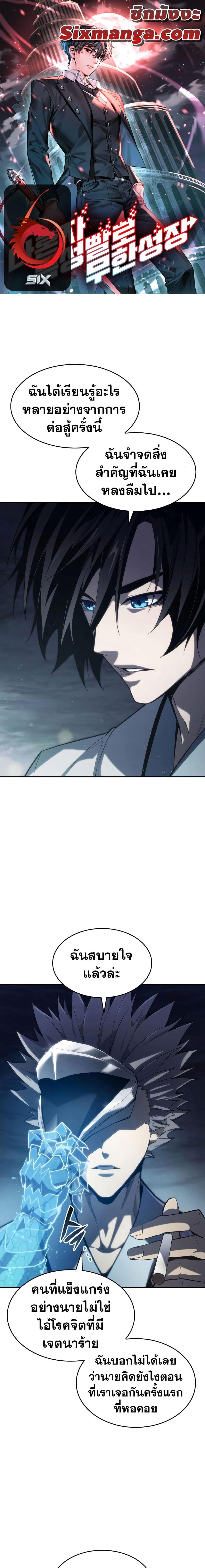 Manga-lc-com อ่านมังงะ อ่านการ์ตูน ออนไลน์ ฟรี Boundless Necromancer ตอนที่ 1 2 3 4 5 6 7 8 9 10 11 12 13 14 ฟรี ไม่มีโฆษณา Manga-lc - อ่าน มังงะ อ่าน การ์ตูน ออนไลน์ อ่านมังงะ ฟรี