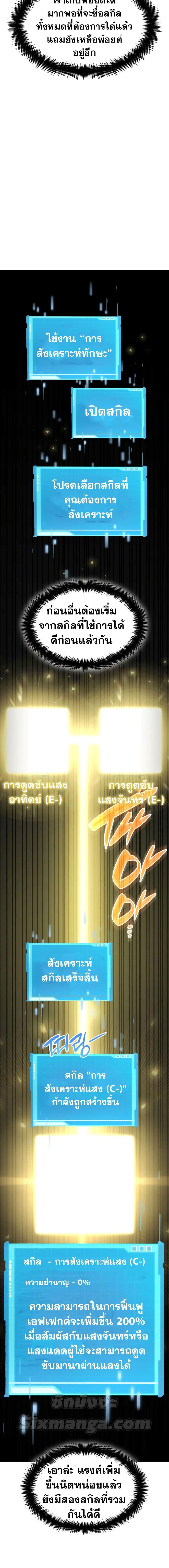 Manga-lc-com อ่านมังงะ อ่านการ์ตูน ออนไลน์ ฟรี Boundless Necromancer ตอนที่ 1 2 3 4 5 6 7 8 9 10 11 12 13 14 ฟรี ไม่มีโฆษณา Manga-lc - อ่าน มังงะ อ่าน การ์ตูน ออนไลน์ อ่านมังงะ ฟรี