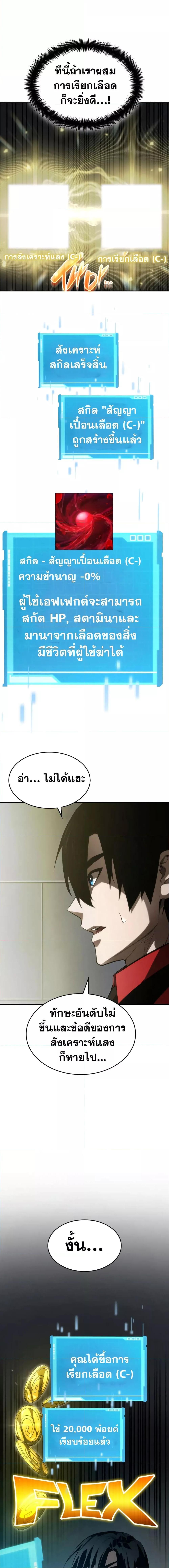 Manga-lc-com อ่านมังงะ อ่านการ์ตูน ออนไลน์ ฟรี Boundless Necromancer ตอนที่ 1 2 3 4 5 6 7 8 9 10 11 12 13 14 ฟรี ไม่มีโฆษณา Manga-lc - อ่าน มังงะ อ่าน การ์ตูน ออนไลน์ อ่านมังงะ ฟรี