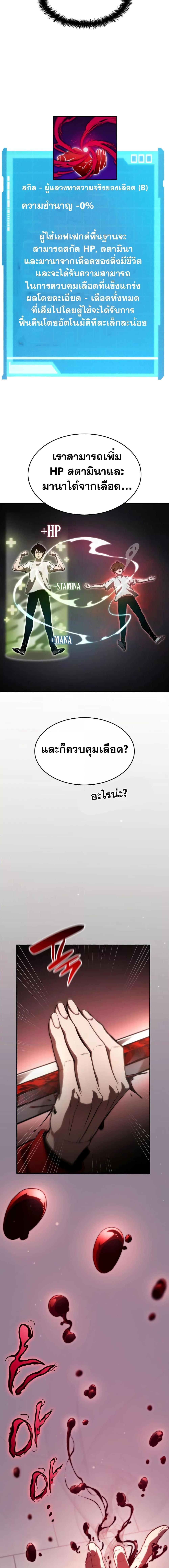 Manga-lc-com อ่านมังงะ อ่านการ์ตูน ออนไลน์ ฟรี Boundless Necromancer ตอนที่ 1 2 3 4 5 6 7 8 9 10 11 12 13 14 ฟรี ไม่มีโฆษณา Manga-lc - อ่าน มังงะ อ่าน การ์ตูน ออนไลน์ อ่านมังงะ ฟรี