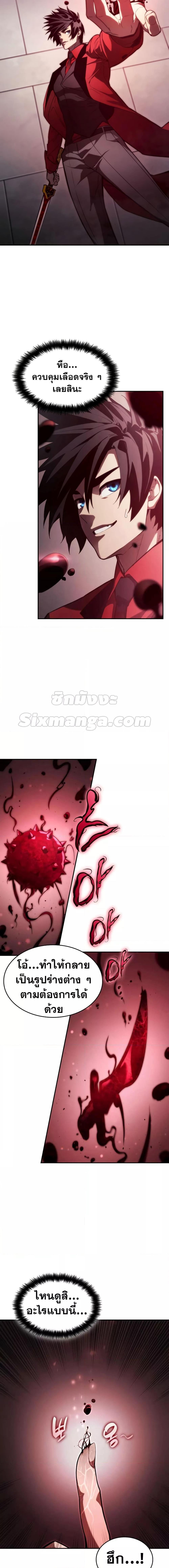 Manga-lc-com อ่านมังงะ อ่านการ์ตูน ออนไลน์ ฟรี Boundless Necromancer ตอนที่ 1 2 3 4 5 6 7 8 9 10 11 12 13 14 ฟรี ไม่มีโฆษณา Manga-lc - อ่าน มังงะ อ่าน การ์ตูน ออนไลน์ อ่านมังงะ ฟรี