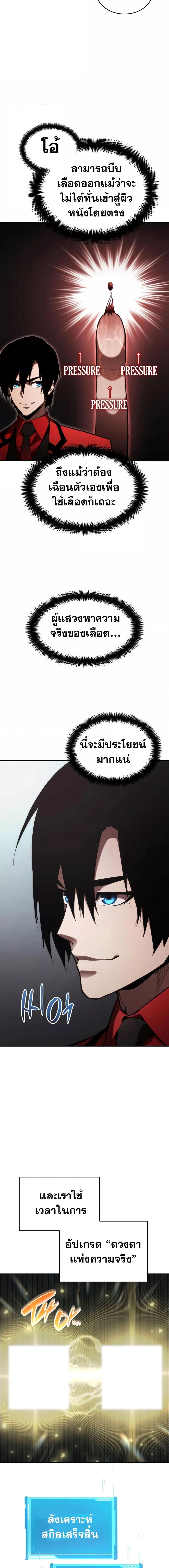 Manga-lc-com อ่านมังงะ อ่านการ์ตูน ออนไลน์ ฟรี Boundless Necromancer ตอนที่ 1 2 3 4 5 6 7 8 9 10 11 12 13 14 ฟรี ไม่มีโฆษณา Manga-lc - อ่าน มังงะ อ่าน การ์ตูน ออนไลน์ อ่านมังงะ ฟรี