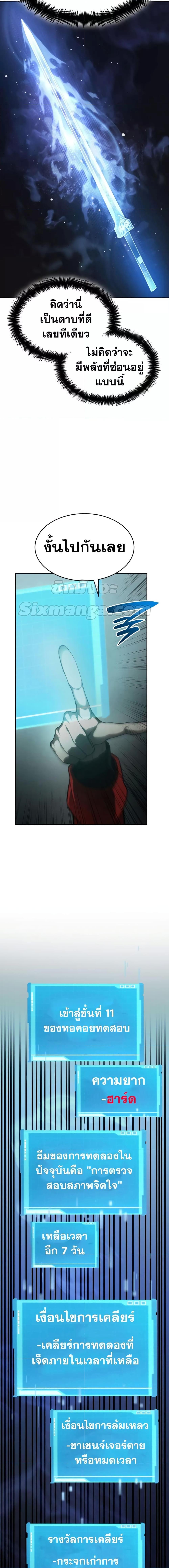 Manga-lc-com อ่านมังงะ อ่านการ์ตูน ออนไลน์ ฟรี Boundless Necromancer ตอนที่ 1 2 3 4 5 6 7 8 9 10 11 12 13 14 ฟรี ไม่มีโฆษณา Manga-lc - อ่าน มังงะ อ่าน การ์ตูน ออนไลน์ อ่านมังงะ ฟรี