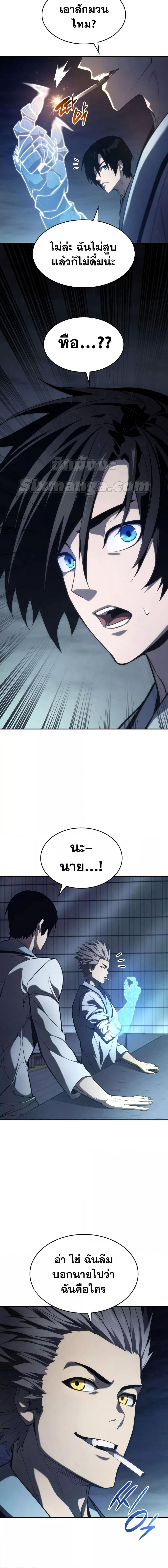 Manga-lc-com อ่านมังงะ อ่านการ์ตูน ออนไลน์ ฟรี Boundless Necromancer ตอนที่ 1 2 3 4 5 6 7 8 9 10 11 12 13 14 ฟรี ไม่มีโฆษณา Manga-lc - อ่าน มังงะ อ่าน การ์ตูน ออนไลน์ อ่านมังงะ ฟรี