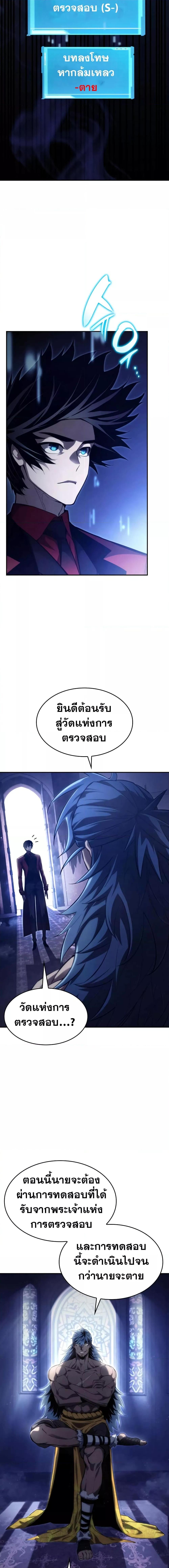 Manga-lc-com อ่านมังงะ อ่านการ์ตูน ออนไลน์ ฟรี Boundless Necromancer ตอนที่ 1 2 3 4 5 6 7 8 9 10 11 12 13 14 ฟรี ไม่มีโฆษณา Manga-lc - อ่าน มังงะ อ่าน การ์ตูน ออนไลน์ อ่านมังงะ ฟรี