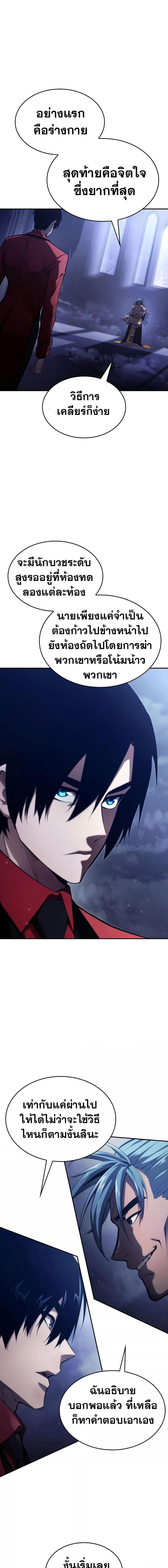 Manga-lc-com อ่านมังงะ อ่านการ์ตูน ออนไลน์ ฟรี Boundless Necromancer ตอนที่ 1 2 3 4 5 6 7 8 9 10 11 12 13 14 ฟรี ไม่มีโฆษณา Manga-lc - อ่าน มังงะ อ่าน การ์ตูน ออนไลน์ อ่านมังงะ ฟรี