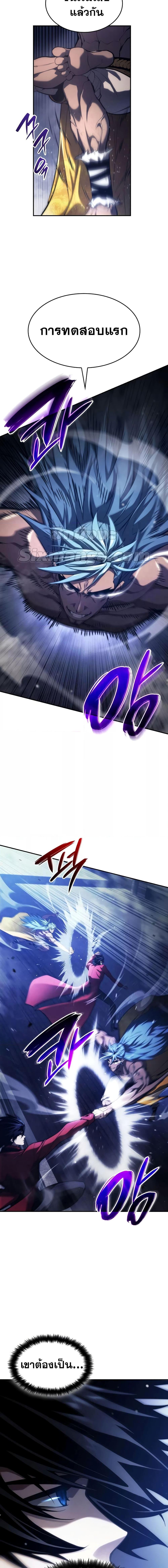 Manga-lc-com อ่านมังงะ อ่านการ์ตูน ออนไลน์ ฟรี Boundless Necromancer ตอนที่ 1 2 3 4 5 6 7 8 9 10 11 12 13 14 ฟรี ไม่มีโฆษณา Manga-lc - อ่าน มังงะ อ่าน การ์ตูน ออนไลน์ อ่านมังงะ ฟรี