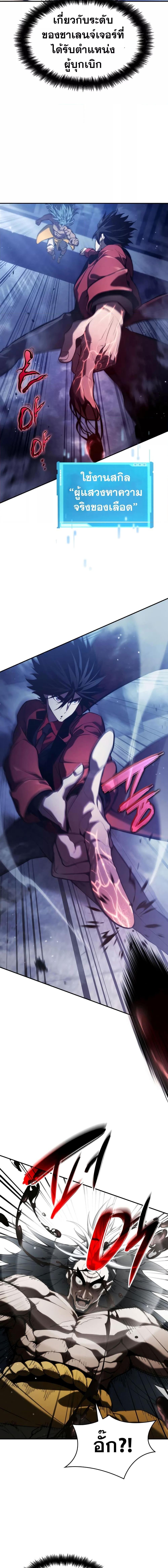 Manga-lc-com อ่านมังงะ อ่านการ์ตูน ออนไลน์ ฟรี Boundless Necromancer ตอนที่ 1 2 3 4 5 6 7 8 9 10 11 12 13 14 ฟรี ไม่มีโฆษณา Manga-lc - อ่าน มังงะ อ่าน การ์ตูน ออนไลน์ อ่านมังงะ ฟรี