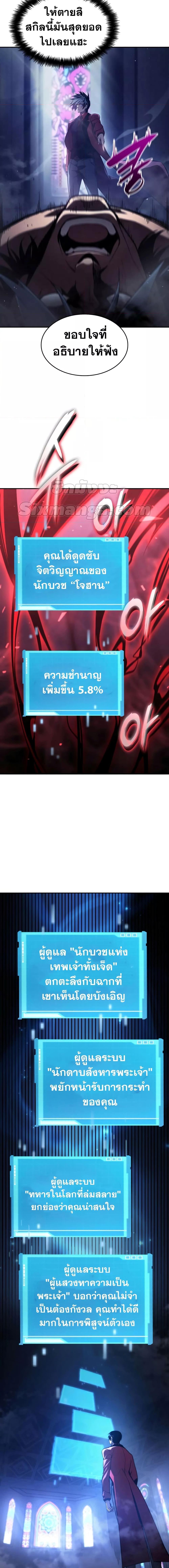 Manga-lc-com อ่านมังงะ อ่านการ์ตูน ออนไลน์ ฟรี Boundless Necromancer ตอนที่ 1 2 3 4 5 6 7 8 9 10 11 12 13 14 ฟรี ไม่มีโฆษณา Manga-lc - อ่าน มังงะ อ่าน การ์ตูน ออนไลน์ อ่านมังงะ ฟรี