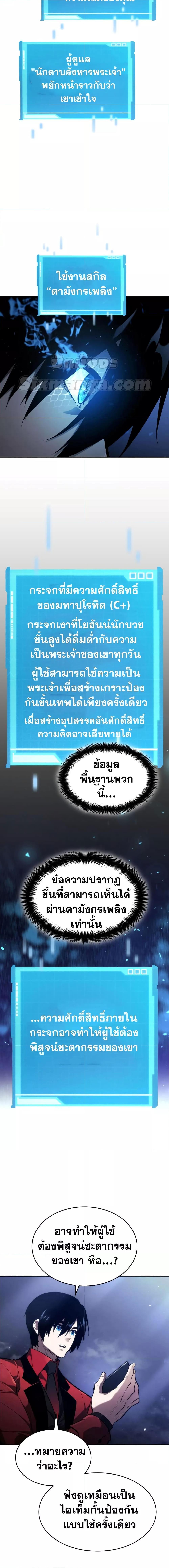 Manga-lc-com อ่านมังงะ อ่านการ์ตูน ออนไลน์ ฟรี Boundless Necromancer ตอนที่ 1 2 3 4 5 6 7 8 9 10 11 12 13 14 ฟรี ไม่มีโฆษณา Manga-lc - อ่าน มังงะ อ่าน การ์ตูน ออนไลน์ อ่านมังงะ ฟรี