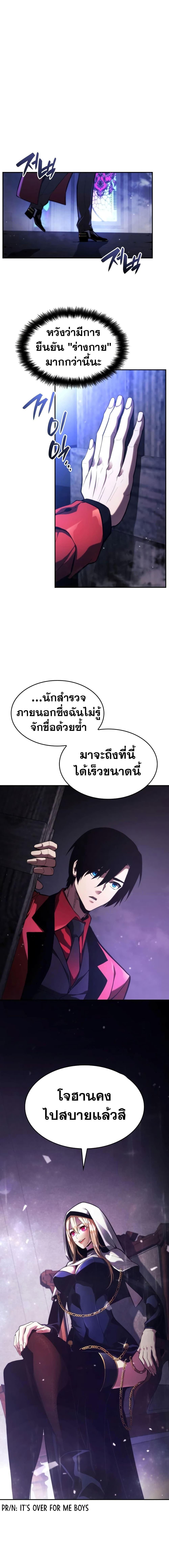 Manga-lc-com อ่านมังงะ อ่านการ์ตูน ออนไลน์ ฟรี Boundless Necromancer ตอนที่ 1 2 3 4 5 6 7 8 9 10 11 12 13 14 ฟรี ไม่มีโฆษณา Manga-lc - อ่าน มังงะ อ่าน การ์ตูน ออนไลน์ อ่านมังงะ ฟรี