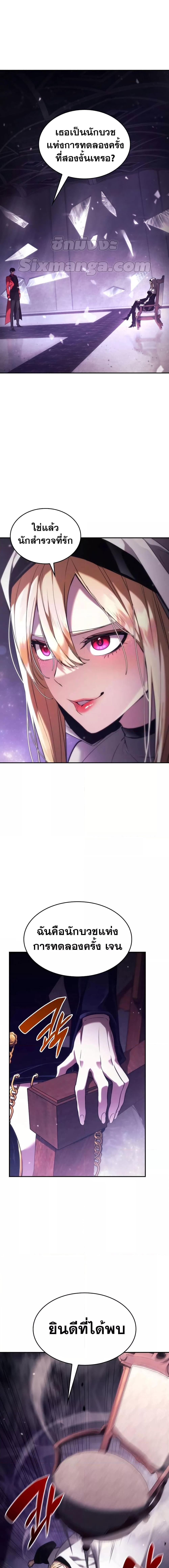 Manga-lc-com อ่านมังงะ อ่านการ์ตูน ออนไลน์ ฟรี Boundless Necromancer ตอนที่ 1 2 3 4 5 6 7 8 9 10 11 12 13 14 ฟรี ไม่มีโฆษณา Manga-lc - อ่าน มังงะ อ่าน การ์ตูน ออนไลน์ อ่านมังงะ ฟรี