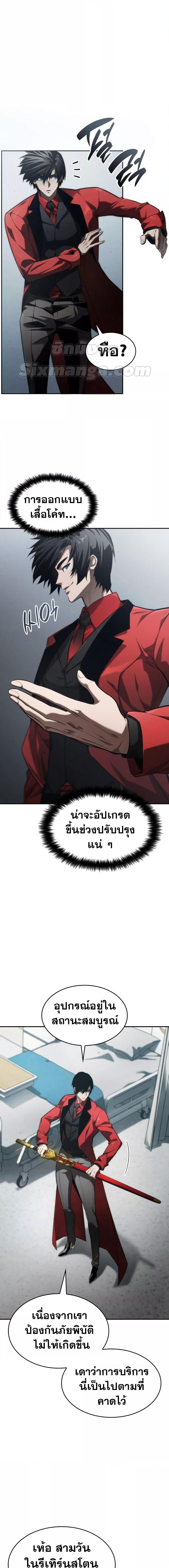 Manga-lc-com อ่านมังงะ อ่านการ์ตูน ออนไลน์ ฟรี Boundless Necromancer ตอนที่ 1 2 3 4 5 6 7 8 9 10 11 12 13 14 ฟรี ไม่มีโฆษณา Manga-lc - อ่าน มังงะ อ่าน การ์ตูน ออนไลน์ อ่านมังงะ ฟรี