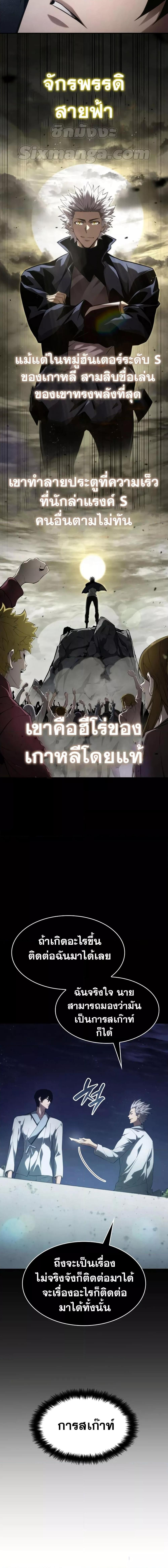 Manga-lc-com อ่านมังงะ อ่านการ์ตูน ออนไลน์ ฟรี Boundless Necromancer ตอนที่ 1 2 3 4 5 6 7 8 9 10 11 12 13 14 ฟรี ไม่มีโฆษณา Manga-lc - อ่าน มังงะ อ่าน การ์ตูน ออนไลน์ อ่านมังงะ ฟรี