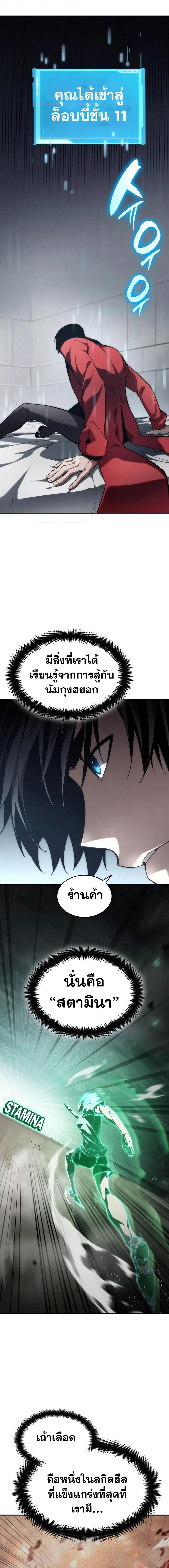 Manga-lc-com อ่านมังงะ อ่านการ์ตูน ออนไลน์ ฟรี Boundless Necromancer ตอนที่ 1 2 3 4 5 6 7 8 9 10 11 12 13 14 ฟรี ไม่มีโฆษณา Manga-lc - อ่าน มังงะ อ่าน การ์ตูน ออนไลน์ อ่านมังงะ ฟรี