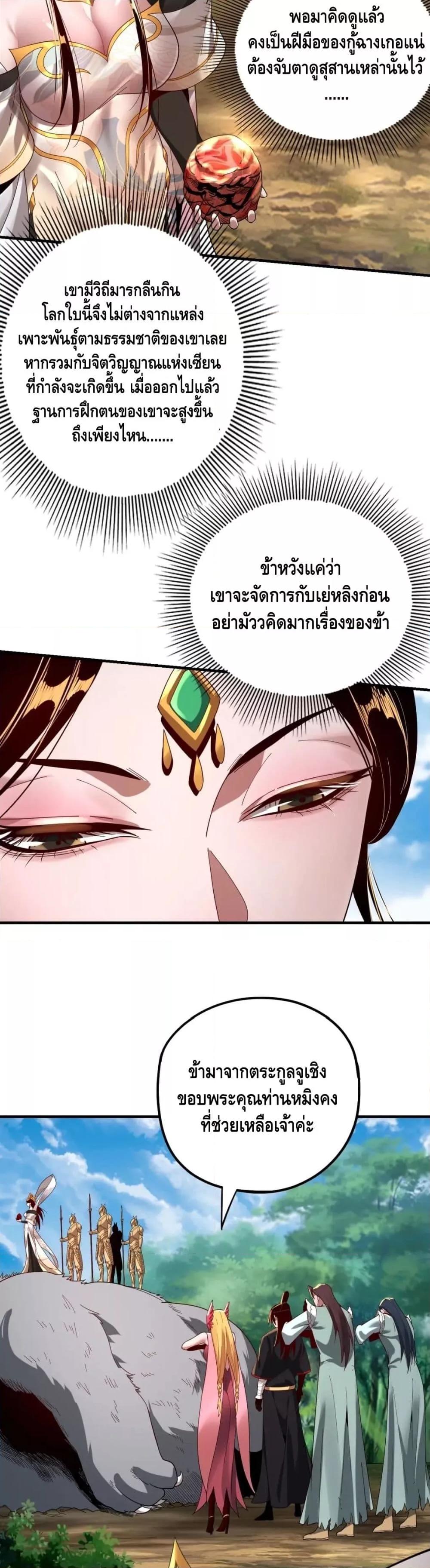 Manga-lc-com อ่านมังงะ อ่านการ์ตูน ออนไลน์ ฟรี Villain is here ตอนที่ 1 2 3 4 5 6 7 8 9 10 11 12 13 14 ฟรี ไม่มีโฆษณา Manga-lc - อ่าน มังงะ อ่าน การ์ตูน ออนไลน์ อ่านมังงะ ฟรี