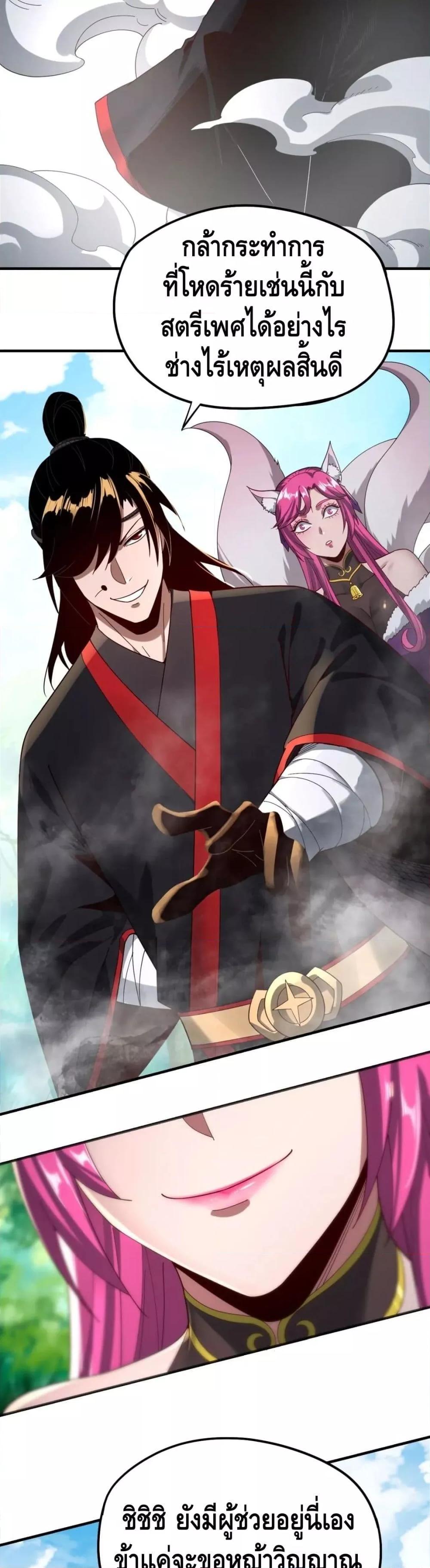 Manga-lc-com อ่านมังงะ อ่านการ์ตูน ออนไลน์ ฟรี Villain is here ตอนที่ 1 2 3 4 5 6 7 8 9 10 11 12 13 14 ฟรี ไม่มีโฆษณา Manga-lc - อ่าน มังงะ อ่าน การ์ตูน ออนไลน์ อ่านมังงะ ฟรี