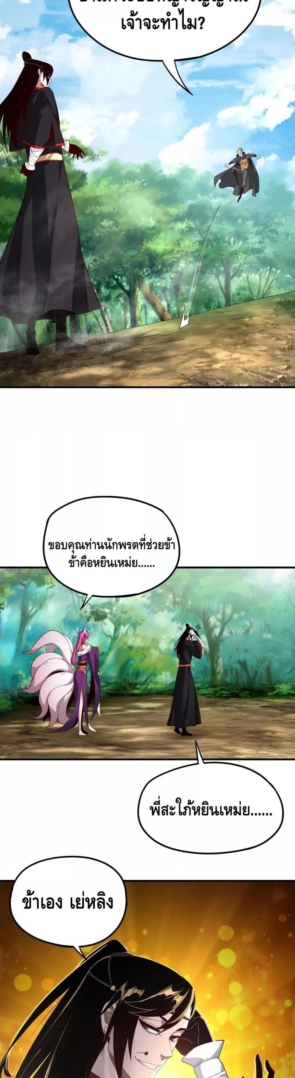 Manga-lc-com อ่านมังงะ อ่านการ์ตูน ออนไลน์ ฟรี Villain is here ตอนที่ 1 2 3 4 5 6 7 8 9 10 11 12 13 14 ฟรี ไม่มีโฆษณา Manga-lc - อ่าน มังงะ อ่าน การ์ตูน ออนไลน์ อ่านมังงะ ฟรี