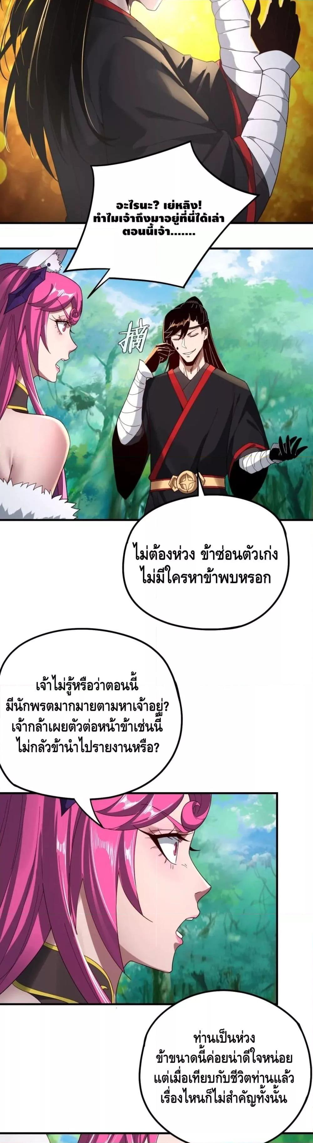 Manga-lc-com อ่านมังงะ อ่านการ์ตูน ออนไลน์ ฟรี Villain is here ตอนที่ 1 2 3 4 5 6 7 8 9 10 11 12 13 14 ฟรี ไม่มีโฆษณา Manga-lc - อ่าน มังงะ อ่าน การ์ตูน ออนไลน์ อ่านมังงะ ฟรี