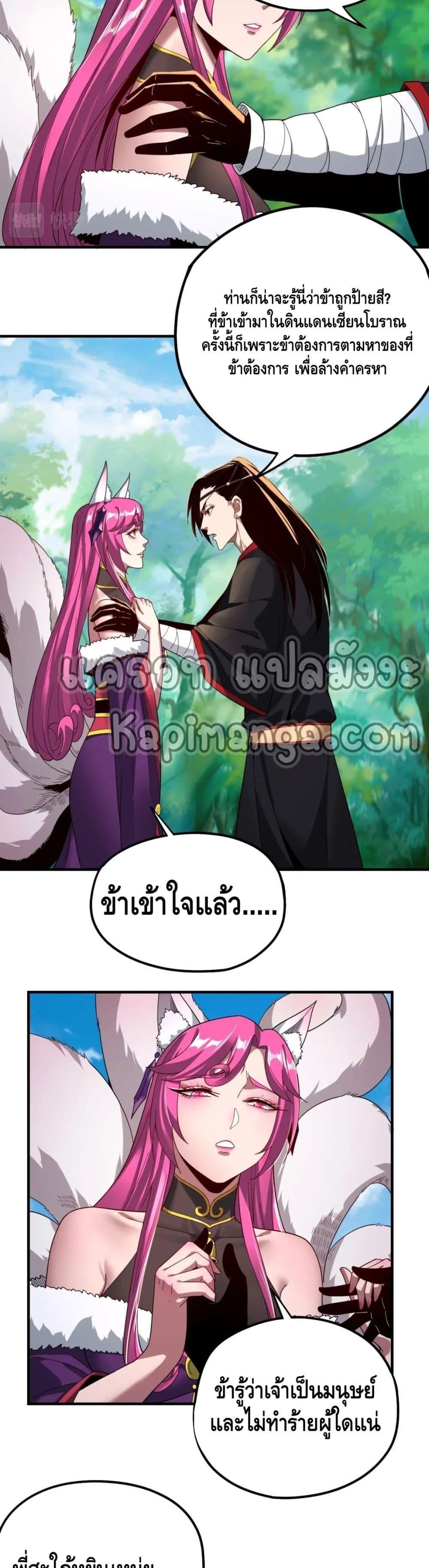 Manga-lc-com อ่านมังงะ อ่านการ์ตูน ออนไลน์ ฟรี Villain is here ตอนที่ 1 2 3 4 5 6 7 8 9 10 11 12 13 14 ฟรี ไม่มีโฆษณา Manga-lc - อ่าน มังงะ อ่าน การ์ตูน ออนไลน์ อ่านมังงะ ฟรี