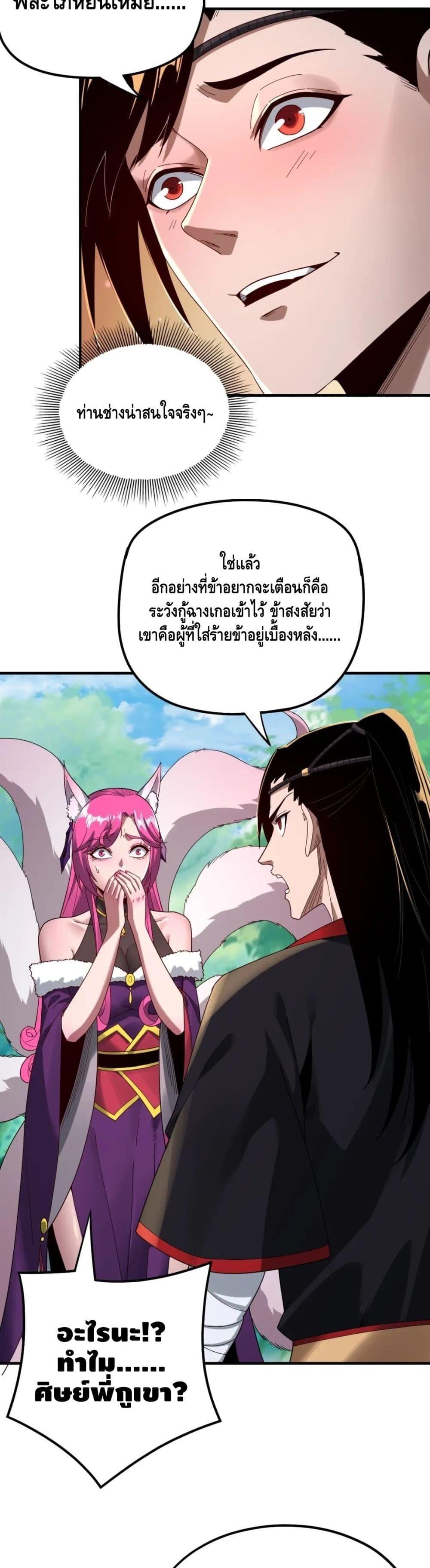 Manga-lc-com อ่านมังงะ อ่านการ์ตูน ออนไลน์ ฟรี Villain is here ตอนที่ 1 2 3 4 5 6 7 8 9 10 11 12 13 14 ฟรี ไม่มีโฆษณา Manga-lc - อ่าน มังงะ อ่าน การ์ตูน ออนไลน์ อ่านมังงะ ฟรี