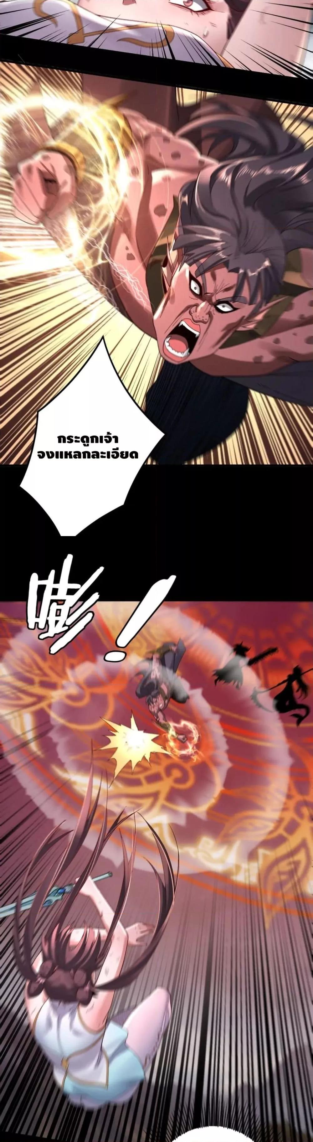 Manga-lc-com อ่านมังงะ อ่านการ์ตูน ออนไลน์ ฟรี Villain is here ตอนที่ 1 2 3 4 5 6 7 8 9 10 11 12 13 14 ฟรี ไม่มีโฆษณา Manga-lc - อ่าน มังงะ อ่าน การ์ตูน ออนไลน์ อ่านมังงะ ฟรี