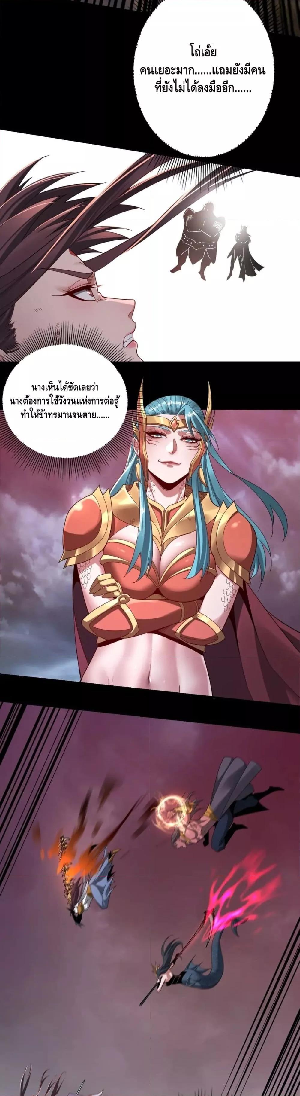 Manga-lc-com อ่านมังงะ อ่านการ์ตูน ออนไลน์ ฟรี Villain is here ตอนที่ 1 2 3 4 5 6 7 8 9 10 11 12 13 14 ฟรี ไม่มีโฆษณา Manga-lc - อ่าน มังงะ อ่าน การ์ตูน ออนไลน์ อ่านมังงะ ฟรี